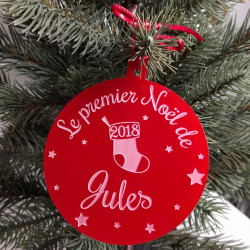 Boule de noël personnalisée Mon premier Noël